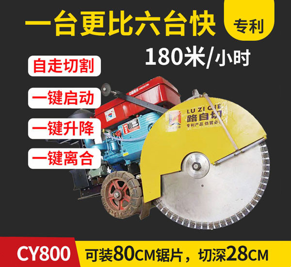路面機(jī)械