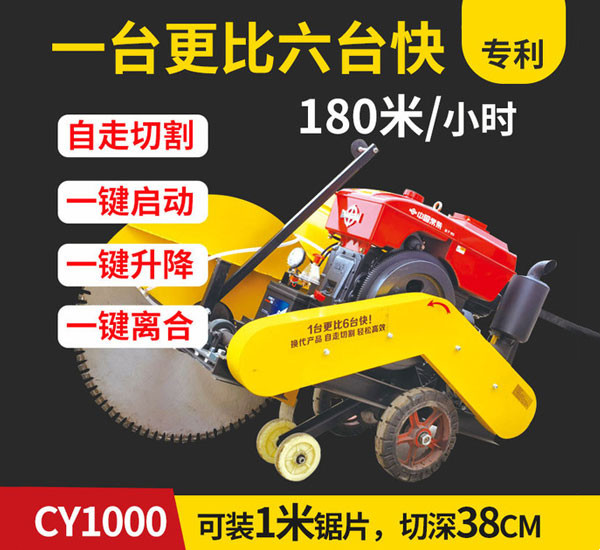 路面機(jī)械